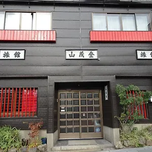 山茂登旅館 京都市