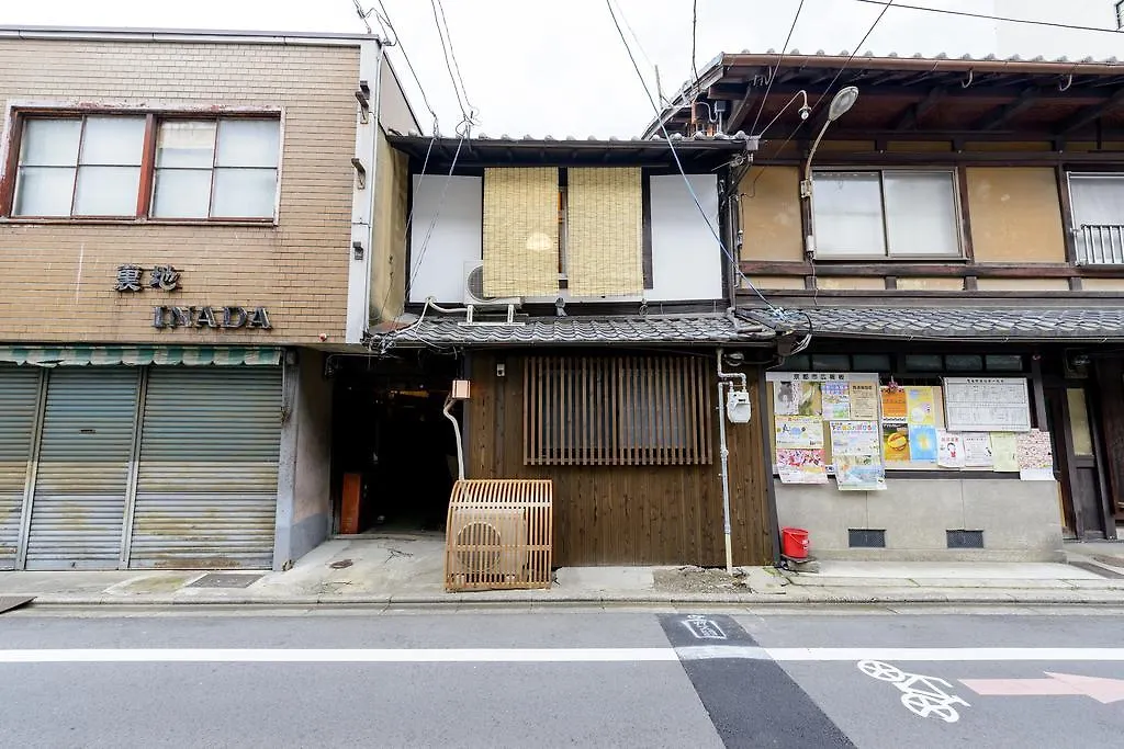 Kyoumachiya Inn Rakuoan Kyoto Ryokan