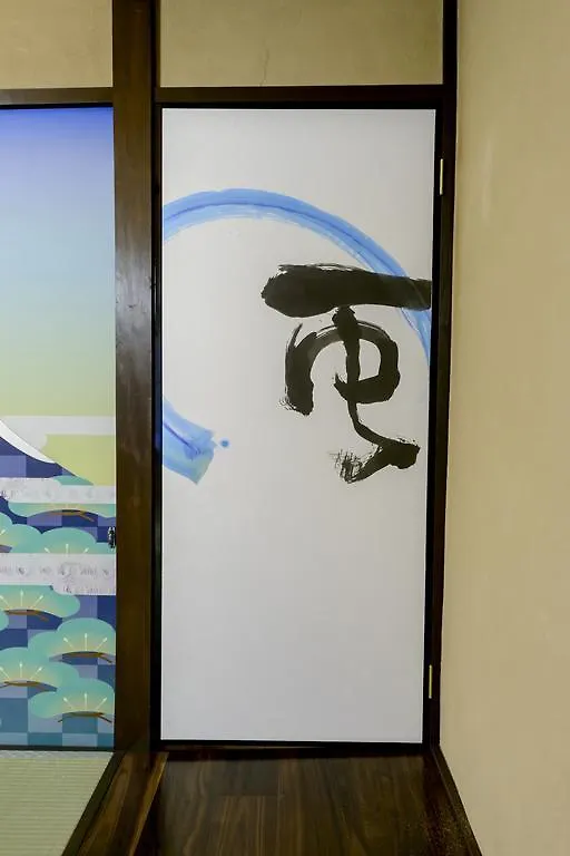 *** Ryokan Kyoumachiya Inn Rakuoan Kyoto Japan