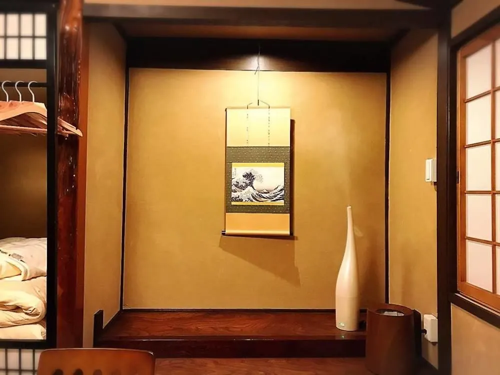 Kyoumachiya Inn Rakuoan Kyoto