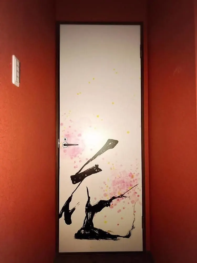 Kyoumachiya Inn Rakuoan Kyoto