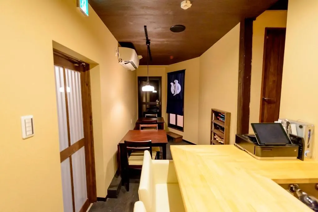 Ryokan Kyoumachiya Inn Rakuoan Kyoto